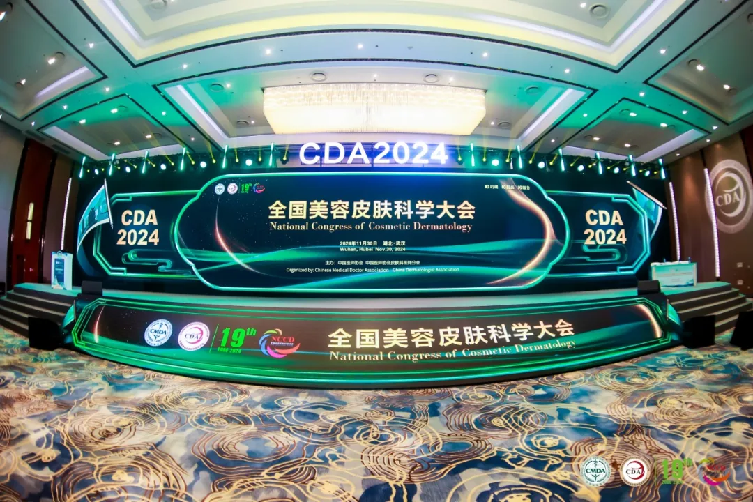 凯发在线平台精彩亮相第十九届中国医师协会皮肤科医师年会暨全国美容皮肤科学大会年会