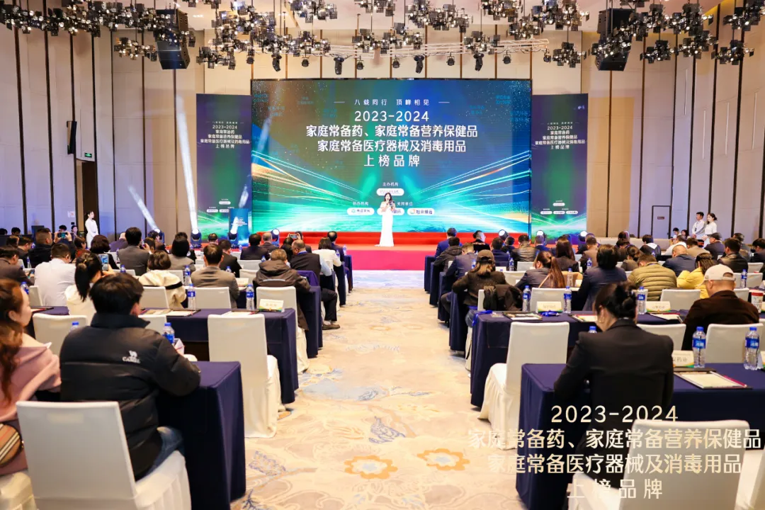 热烈：貄孚诺®软膏蝉联“2023—2024家庭常备药上榜品牌”皮肤类药物榜首