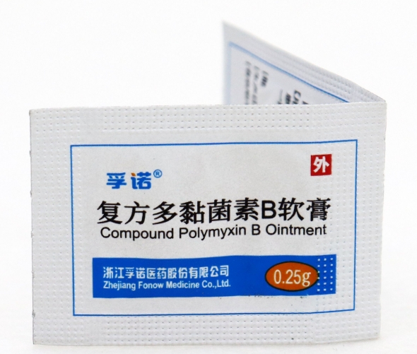 复方多黏菌素B软膏_说明书_0.25g复合铝膜装